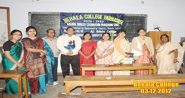 Behala College Kolkata Facilities photo 13
